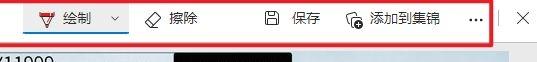 选择【捕获整页】可以实现长截图的功能。把整个网页都截取下来自动生成长图,非常好用。
