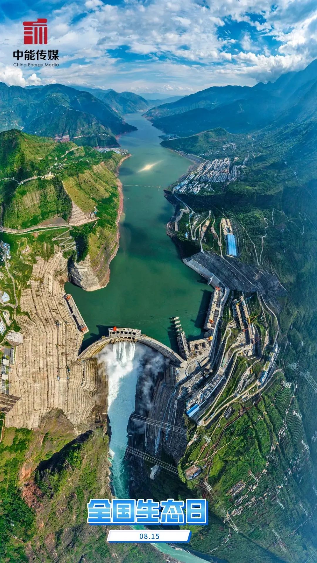 白鹤滩水电站 新浪网