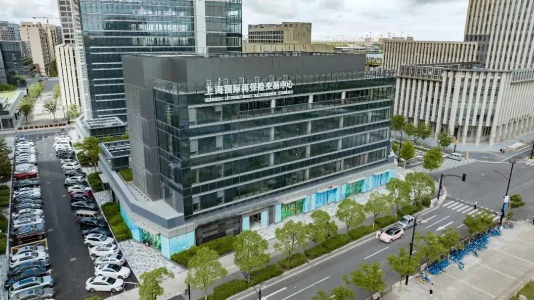 上海国际再保险中心建设提速，7家再保运营中心获批在浦东临港开业