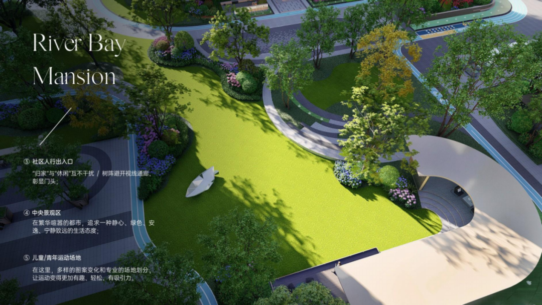 图:江安礼岸中央景观区