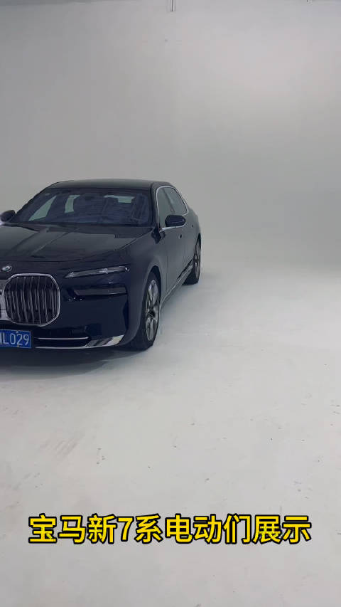 宝马新7系的电动车门展示，很高级的哦