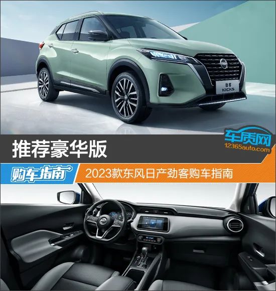 新款天籁2023款价格图片,日产天籁图片