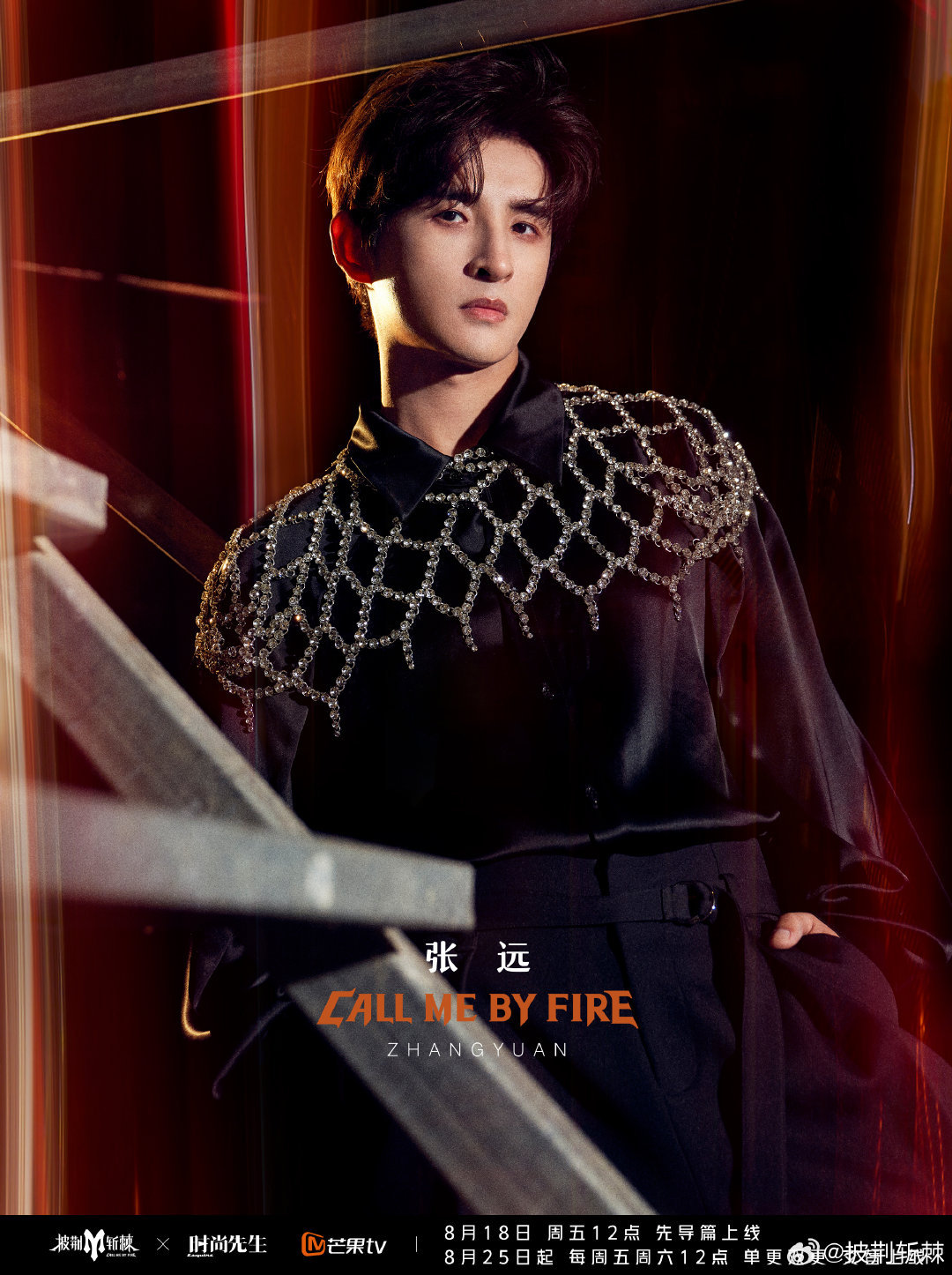 妖精的尾巴第三季全集