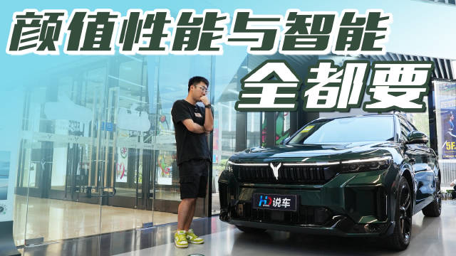 在成都车展前夕，我们提前见到了新款的岚图FREE车型……