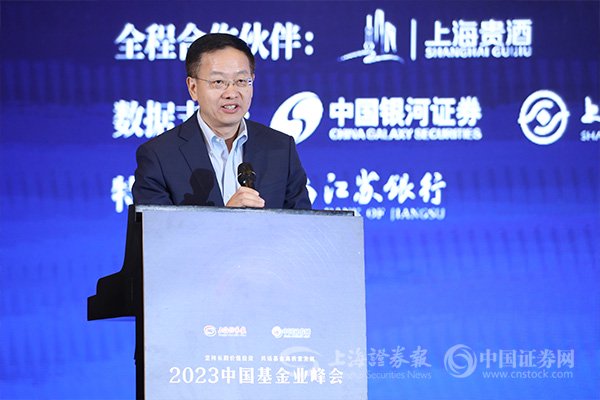 华安基金总经理张霄岭：构建行业发展新格局 公募基金迈进高质量发展大时代