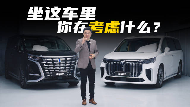 MPV是个非常有趣的汽车形态，为了极致的空间利用率……