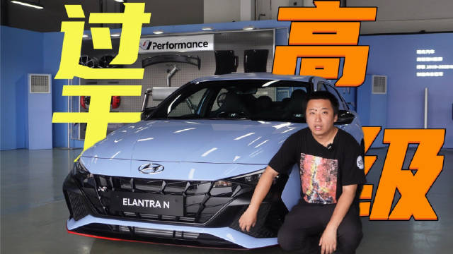 国内的性能车很久没有新鲜血液了……