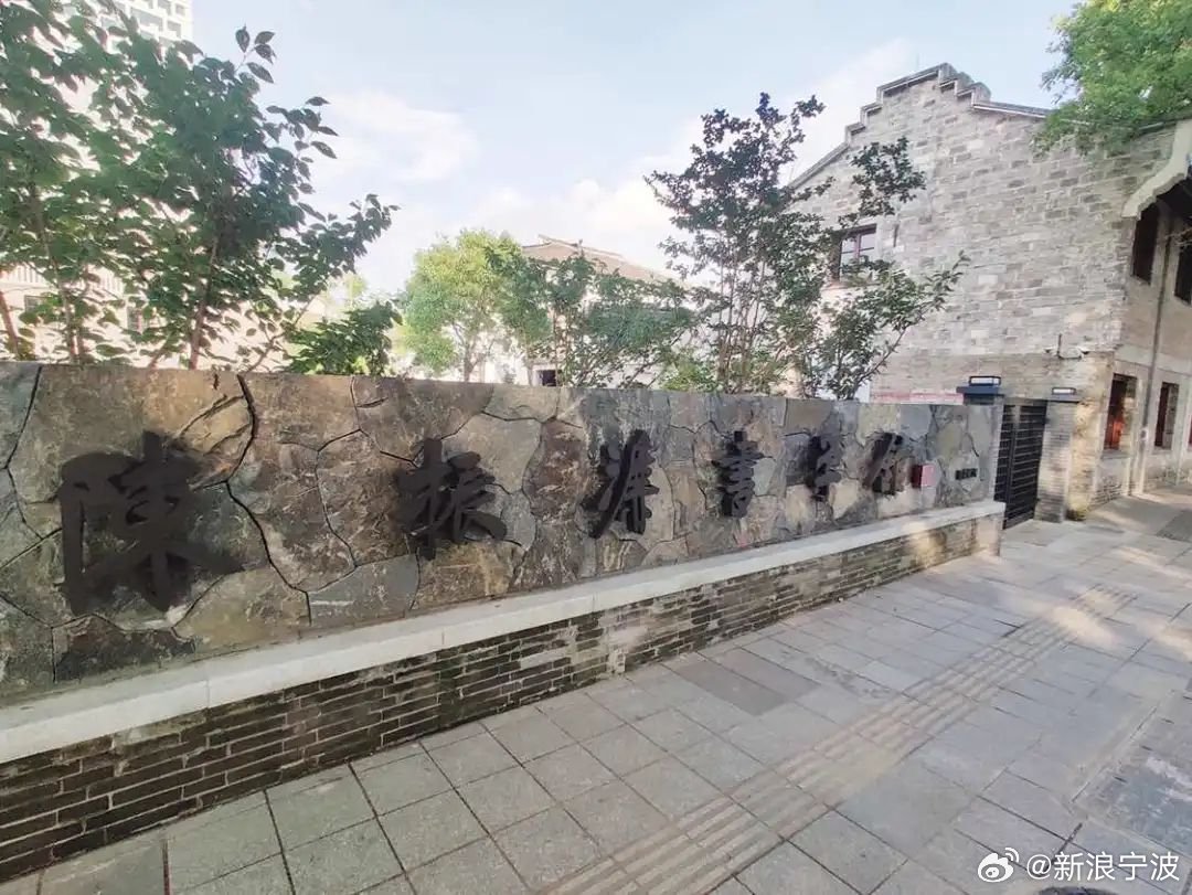 江北区特色街区——新马路文化街区|宁波市_新浪新闻