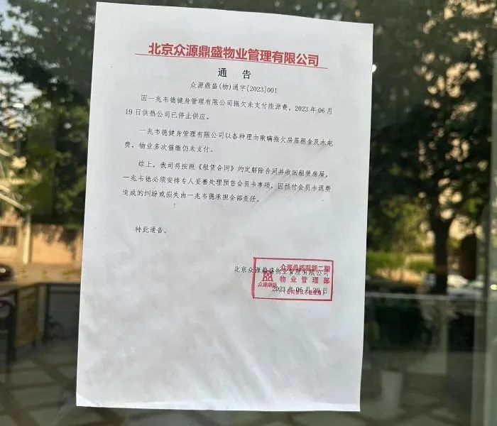 图片来源:受访者提供。