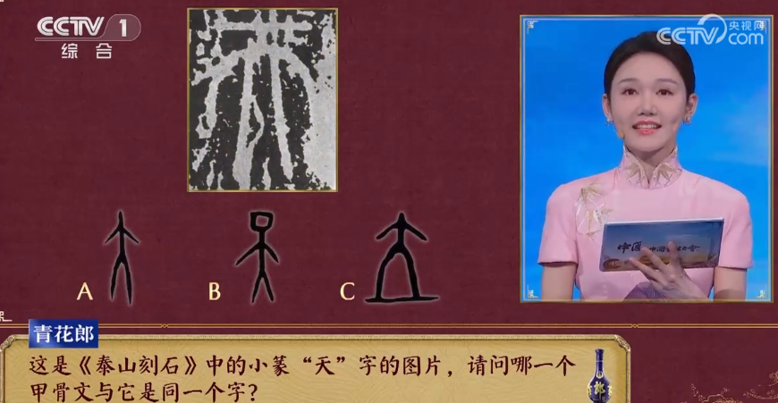 琵琶行情景短剧,琵琶行情景短剧剧本