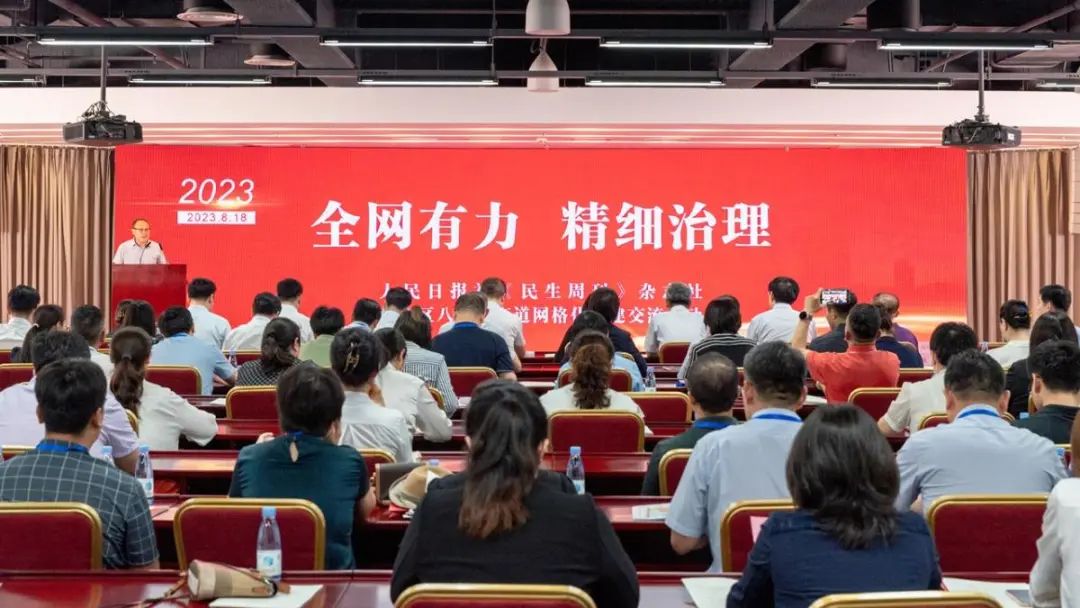 △活动现场。图/邢正亮