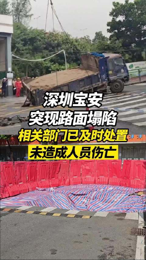 近期在社交媒体上热传,深圳宝安区卖婬哪里最多   实地探访与防范指南