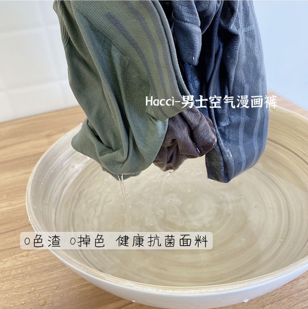 怎么样穿内裤不会有痕迹 b7b9-a657ca4df1bdc261b265bd3740d98ba9.png