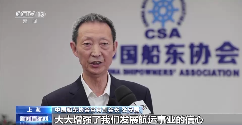 再创新高!中国超越希腊 成为世界第一大船东国