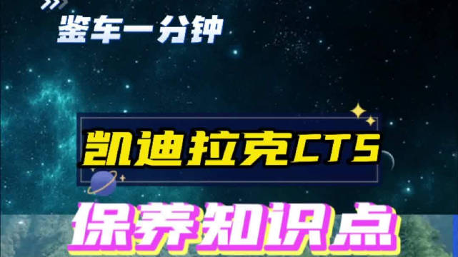 每8万公里更换自动变速箱油……