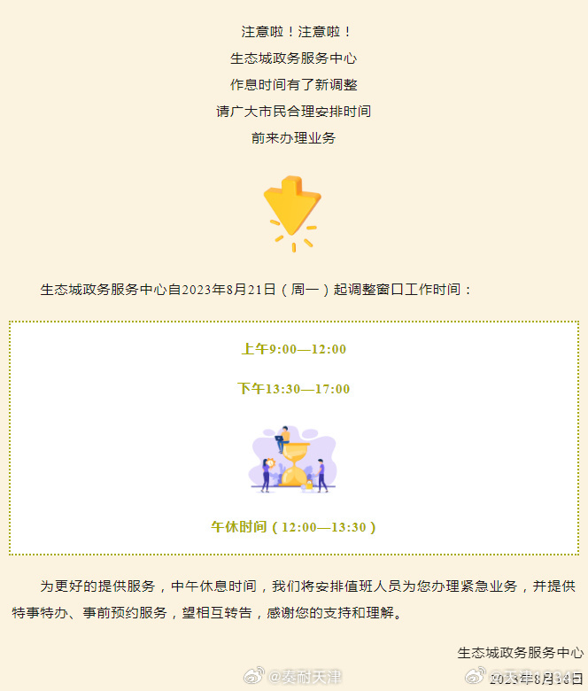 我一般晚上三四点才卸妆?