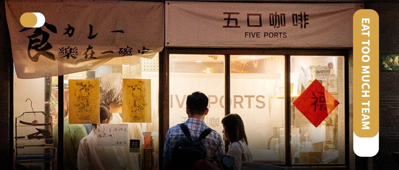 “再见了,上海必吃咖喱店”|咖喱|小店|上海市_新浪新闻