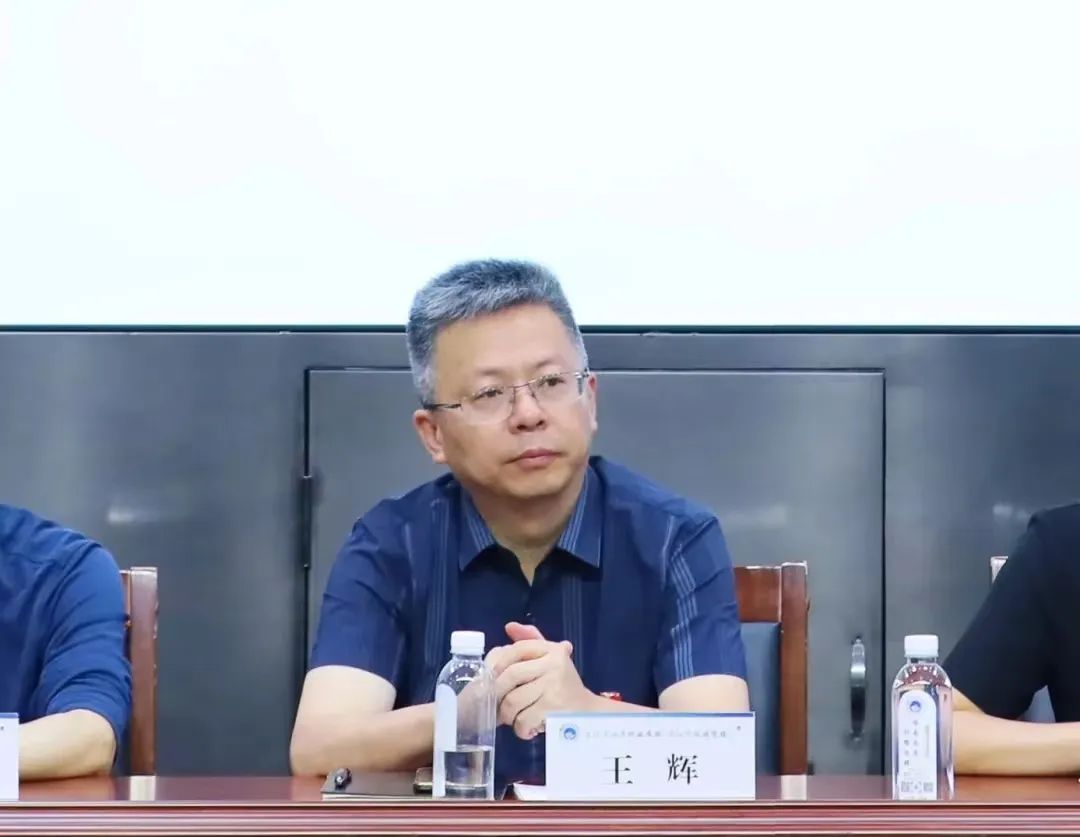 ▲党委书记:王辉