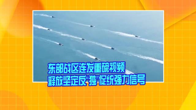 东部豪强碰撞凯尔特人与字母哥的季后赛预演