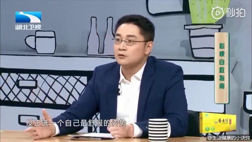 发生心梗时如何正确自救？专家传授心梗自救指南，快来听听吧！