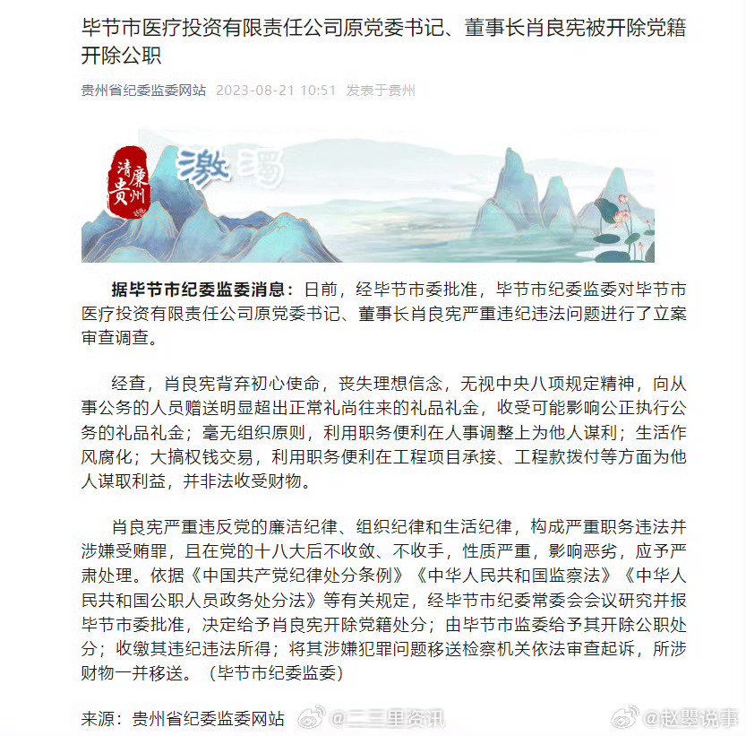 做好新时代党员发展工作