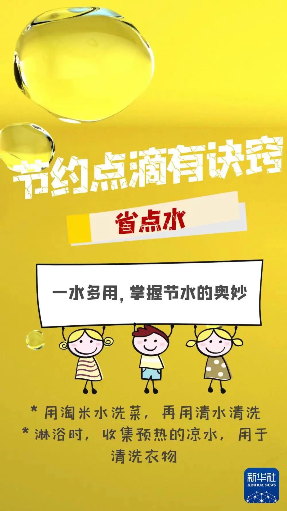 8334-b4d41c1ef3e33a4f5ef5d544c8048bd9.jpg