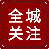 【速看】晋城七岔口此处将建人行天桥! 另多地建人行天桥提议回复!