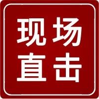 【紧急】晋城一村! 警方、消防、政府、村民等百人大搜救!