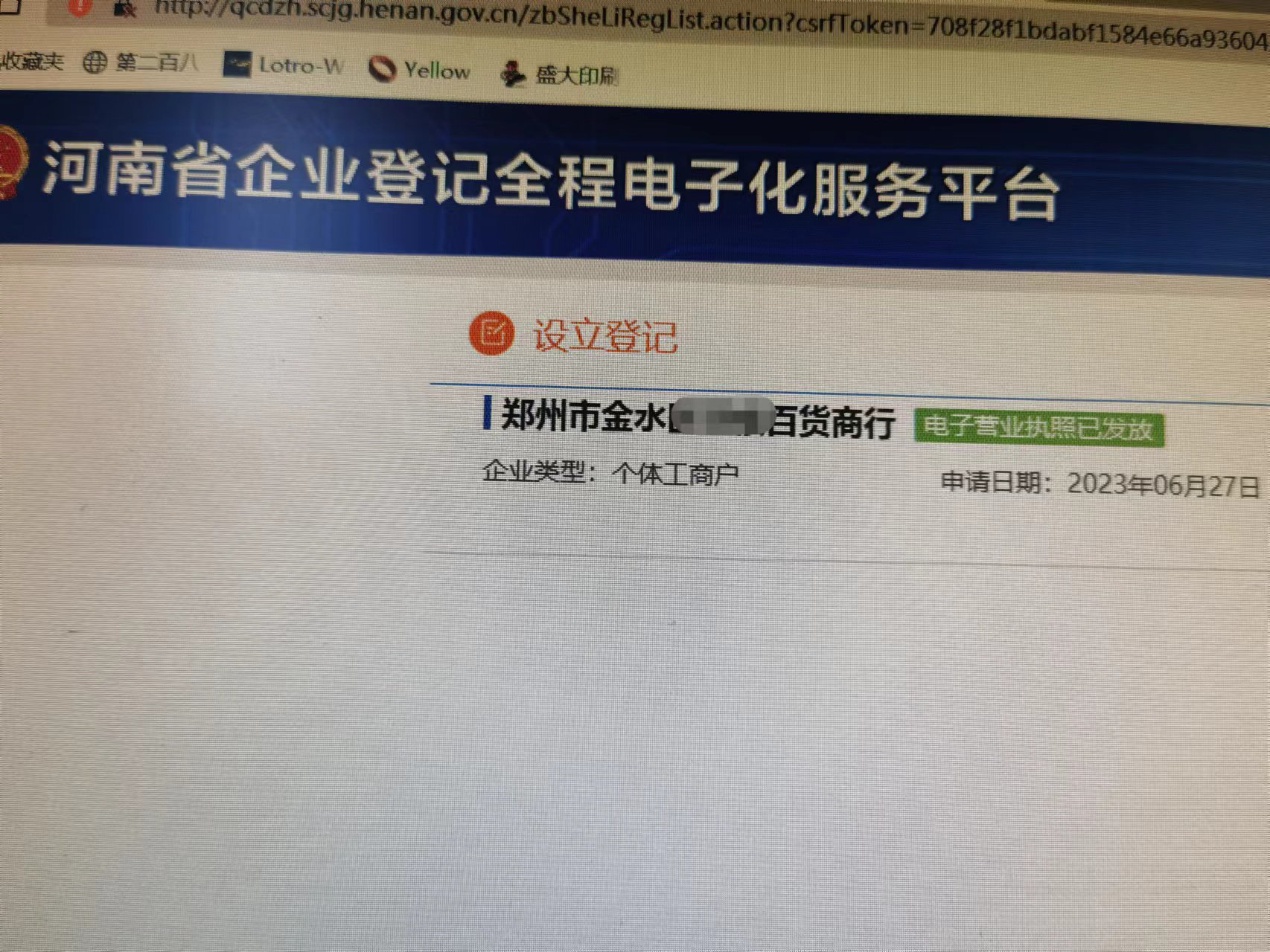 累亏163亿元后，江淮汽车官宣拟入股华为引望