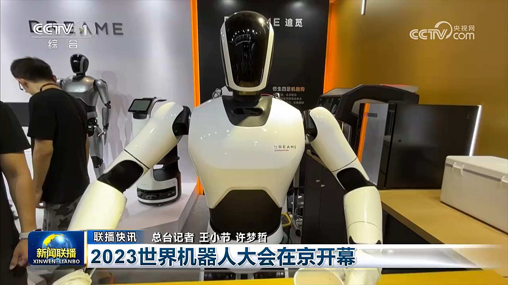 全球第一!追觅科技通用人形机器人成功实现咖啡拉花|广义|体系化|产业|咖啡师|扫地机器人_新浪新闻