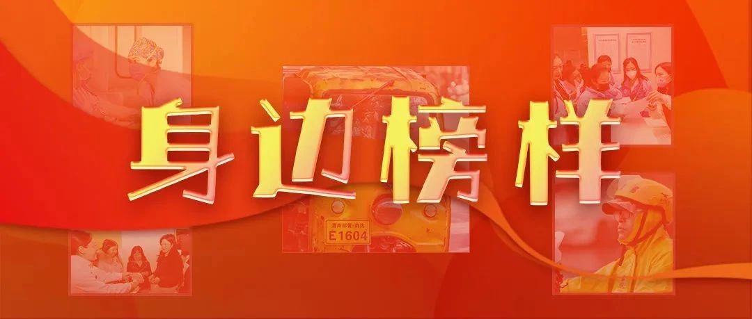 奖金最高10000元！“身边榜样”全国职工短视频大赛正式启动