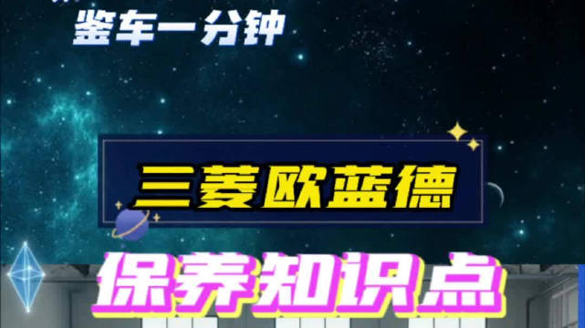 每2万公里或1年检查四轮定位……