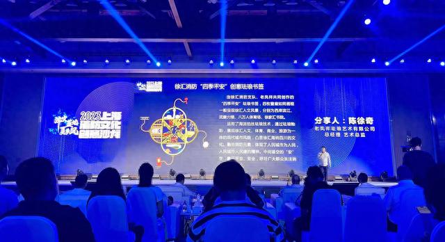 徐汇消防与老凤祥合作设计的“四季平安”书签。澎湃新闻记者 李思洁 摄
