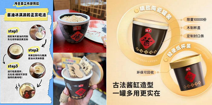 图源:小红书、品牌