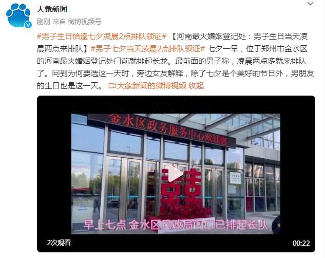 婚姻登记处周六周日上班吗河南省 5072-b954ed865d20bf92a47b8c0e83371817.jpg