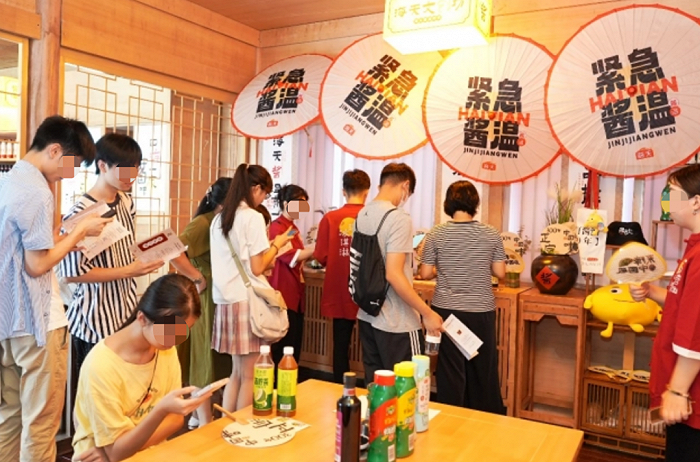 图:广州海天酱油冰激凌快闪店