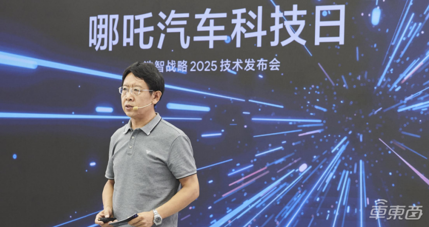 哪吒汽车打出五张技术王牌，三电智能化都有，9月投产零部件工厂