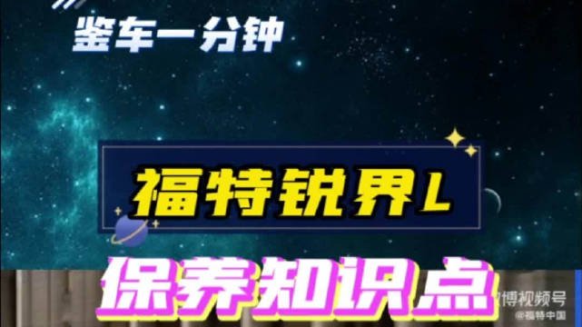 每2万公里更换空调系统滤清器……