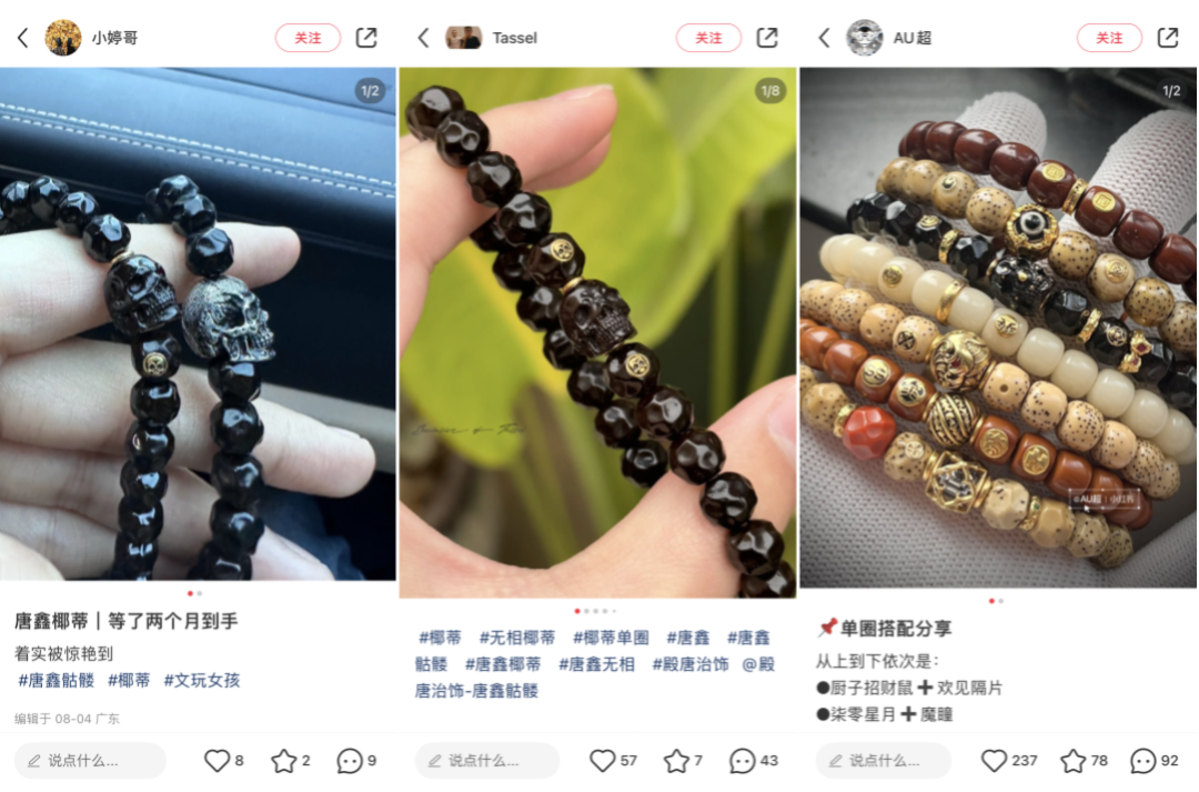 泡泡玛特是什么材质的 e477-d202e7422e2e4e4b31f8be7058991125.png