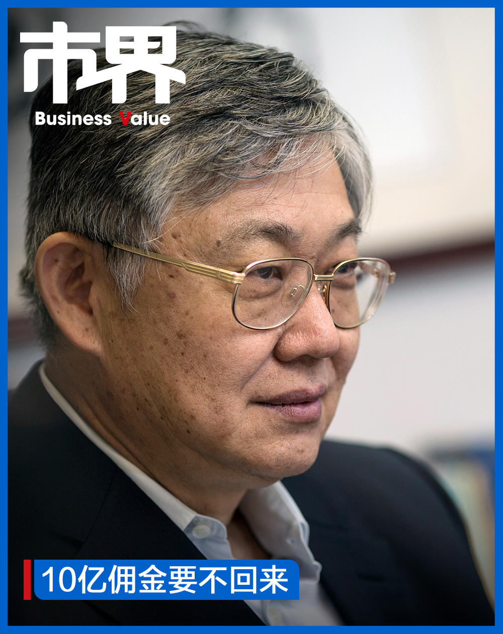 中介大佬被恒大拖到悬崖边|中原地产|开发商|广州恒大_新浪新闻