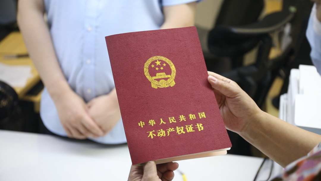 不动产登记证明什么时候能办 8bfb-2bfdeee392433cc9aeafac883b75b453.png