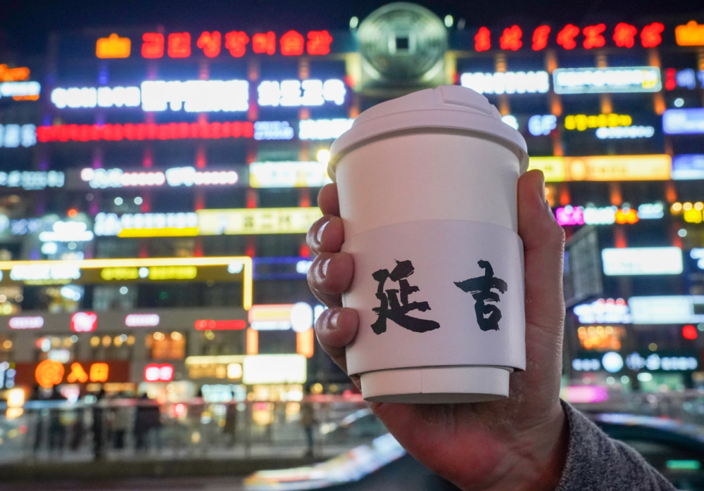 3月，游客打卡延边大学对面的“网红弹幕墙”（杨轩/摄）