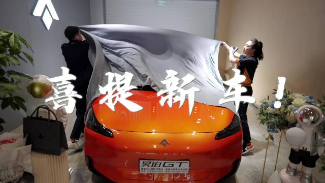 红姐又提新车了！这款车有七个“翼”