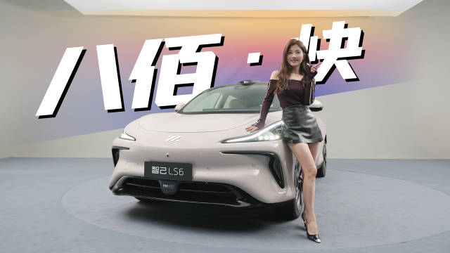 纯电赛道下半场会是多线开卷……