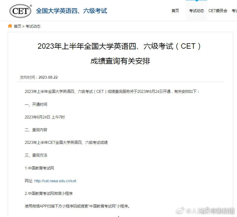 百网公司怎么样
