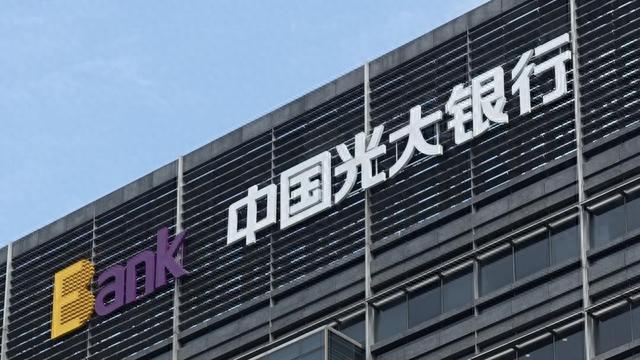 光大银行 视觉中国 资料图