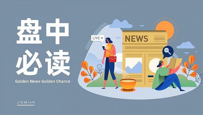 2023网络安全新闻最新消息 1668-229ed32d1824d702dcbb84761644b2b6.jpg