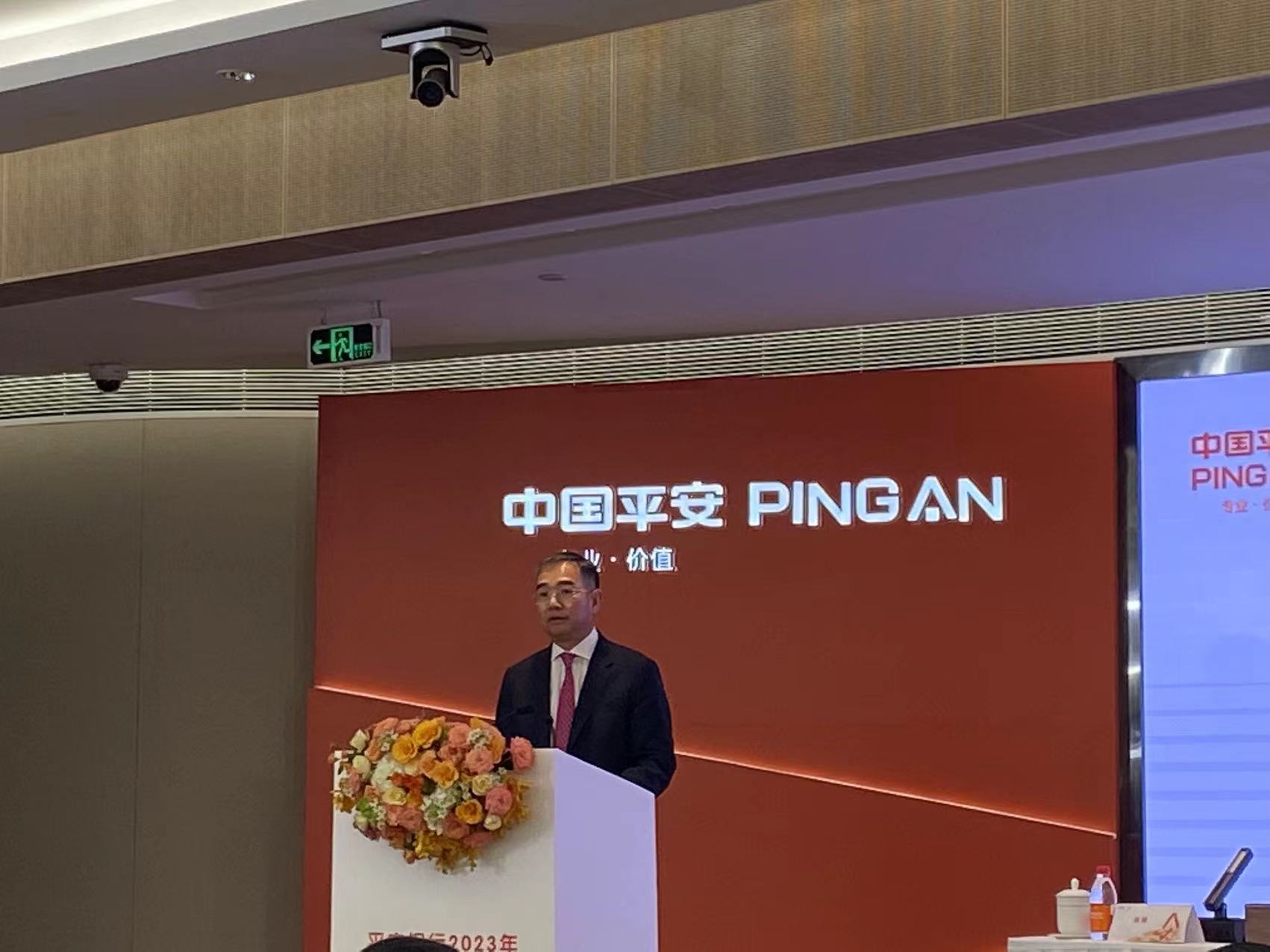 平安银行党委书记冀光恒:平安集团对平安银行支持只会加强