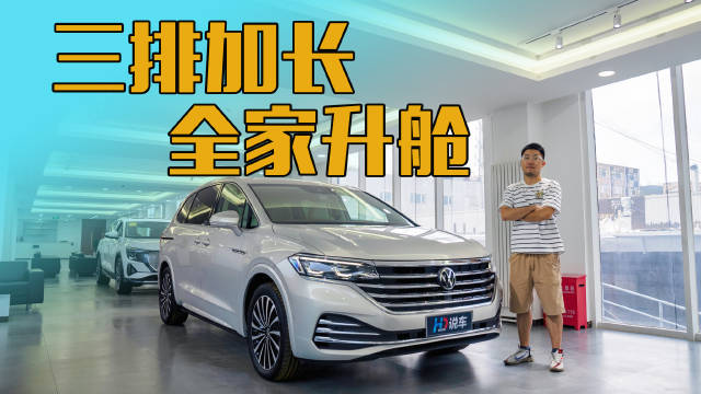 随着成都车展将至，各大厂商也带来了今年下半年的更新车款……