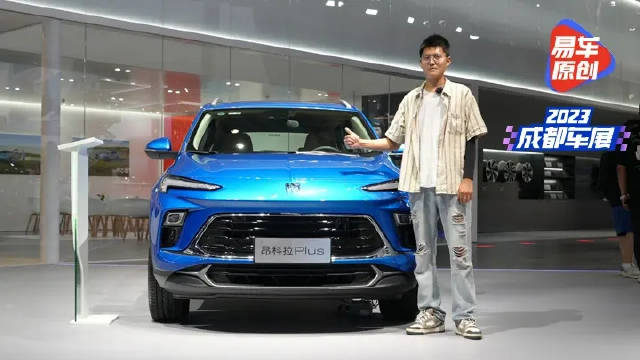 别克昂科拉Plus价格有多卷？车展抢先看